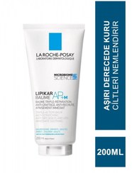 تصویر کرم بدن اورجینال برند La roche posay کد 684090933 