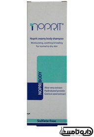 تصویر شامپو بدن کرمی نوپری ۲۰۰ میلی لیتر 