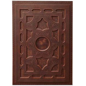 تصویر لوح تقدیر نفیس 