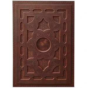 تصویر فروشگاه شرکت انتشارات آراز بیکران