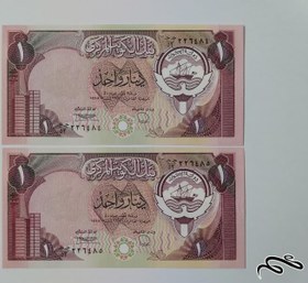 تصویر یک دینار کویت جفت بانکی 