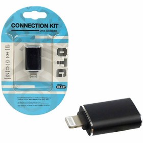 تصویر OTG آیفون لایتنینگ iPhone Lightning OTG