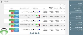 تصویر دوره آموزش ساخت پنل اپلیکیشن php 