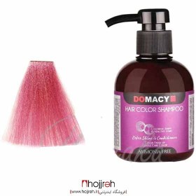 تصویر شامپو رنگساژ دوماسی (Domacy) شماره 8.62 رنگ صورتی پرنسسی حجم 300 میلی لیتر Domacy Hair Color Shampoo Princess Pink 8.62 , 300ml