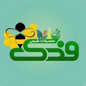 تصویر رب لیمو عمانی ممتاز فدک 