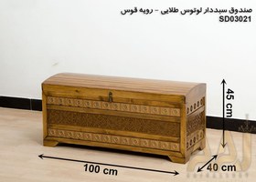 تصویر صندوقچه سبد دار لوتوس طلایی AAJ-TAG : ASU