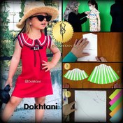 تصویر پکیج رسم الگو لباس کودک 