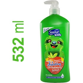 تصویر شامپو بچه ۱×۲ سوآو کیدز شامپو + نرم کننده مدل توت فرنگی، ۵۳۲ میل Suave Kids 2-in-1 Smoothing Strawberry Blast Shampoo + Conditioner, 532ml 