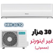 تصویر کولر گازی هایسنس مدل  HRH-30TQ Air Conditioner Hisense HRH-30TQ