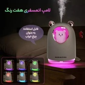 تصویر بخور اب سرد عروسکی (خرسی) Fantasy Bear Humidifier