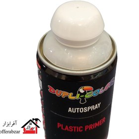 تصویر اسپری رنگ آستر پلاستیک دوپلی کالر مدل Plastic Primer حجم 400 میلی لیتری Dupli Color Plastic Primer Pine Spray 400 ml