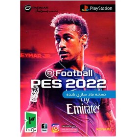 تصویر بازی Pes 2022 نسخه ماده سازی شده مناسب برای PS1 نشر پرنیان Pes 2022 Game for PS1