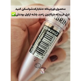 تصویر ریمل گابرینی مدل لش اکسپشنال خیلی مشکی Gabrini Lash Exceptional very black mascara