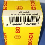 تصویر استپر موتور پراید بوش 