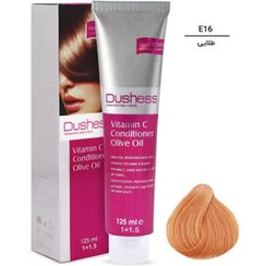 تصویر رنگ مو دوشس شماره E16 حجم ۱۲۵ میلی لیتر رنگ طلایی 