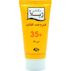 تصویر کرم ضد آفتاب اس پی اف 35 مناسب پوست های معمولی تا خشک رنگی اولترا 50 گرم دکتر ژیلا ا Product Code : 55312 Product Code : 55312
