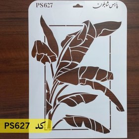 تصویر شابلون گل و برگ کد PS627 