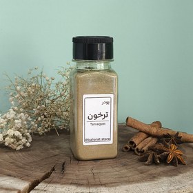 تصویر پودر ترخون بهارات | خرید ادویه‌ای معطر و پرخاصیت برای آشپزی 