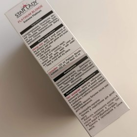 تصویر پلاتنیوم بلوندر استارلیدی 