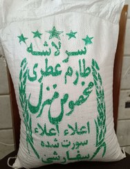 تصویر برنج سر لاشه طارم عطری(کیسه 10 کیلویی) 