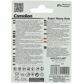 تصویر باتری کتابی Camelion Digi Alkaline 6LR61 9V Camelion Alkaline 9V Battery