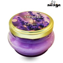 تصویر شمع معطر آماتیس رایحه لوندر (Lavender) 