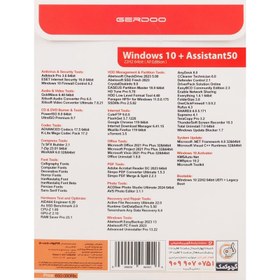 تصویر Windows 10 2024 UEFI Home/Pro/Enterprise 22H2 + Assistant 50 1DVD9 گردو Gerdoo Windows 10 2024 UEFI Home/Pro/Enterprise 22H2 + Assistant 50 1DVD9