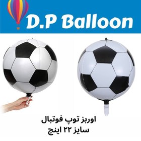 تصویر فویلی توپ 