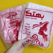 تصویر خرید پیشبند یکبار مصرف بهتک و عرش | تک و عمده 