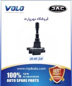 تصویر کویل جک جی 5 گیربکس اتومات (JAC J5 AT) 