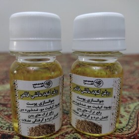 تصویر روغن کنجد مالشی خالص 60CC (جوانسازی پوست برطرف کننده لک پوستی ضدشوره سر رفع دردهای عضلانی) 