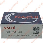 تصویر بلبرینگ 6202 2RS C3 (ناچی تایلند) 6202 2RS C3