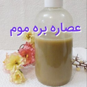 تصویر عصاره بره موم عسل 