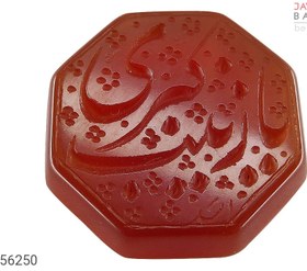 تصویر نگین عقیق قرمز [یا زینب کبری] کد 56250 
