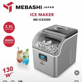 تصویر یخ ساز مباشی مدل ME-ICE2500 mebashi