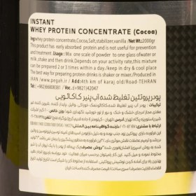 تصویر پودر پروتئین وی 100% پگاه با طعم Protein 0150100