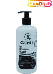 تصویر کرملین ماسک ترمیم کننده مو حاوی کراتین Kremlin Hair Repairing Mask Containing Keratin