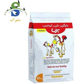 تصویر شیر خشک (جایگزین شیر) کره اسب برند پرسا 10 کیلویی foal-milk-replacer 10kg