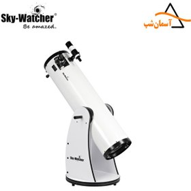 تصویر تلسكوپ 10 اينچ دابسونی اسكای‌واچر 