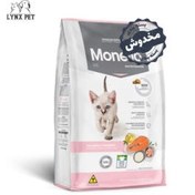 تصویر غذای بچه گربه با طعم مرغ و سالمون مونلو – Monello Kitten - 15 کیلوگرم مخدوش 