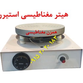 تصویر هیتر مغناطیسی استیرر 