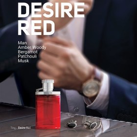 تصویر ادکلن تاینی مردانه مدل Dunhill Desire Red حجم 30 میل النترا Elantra men's cologne, Dunhill Desire Red, 30 ml