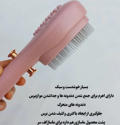 تصویر برس ها - برس جادویی 