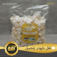 تصویر نقل زنجبیلی تویسرکان مستقیم از تولیدی 