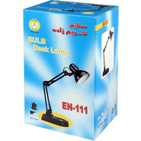 تصویر چراغ مطالعه کریم زاده Karimzadeh EN-111A Karimzadeh EN-111A Bulb Desk Lamp