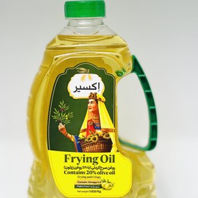 تصویر روغن سرخ کردني 20% زيتون اکسير 1.8ليتري 