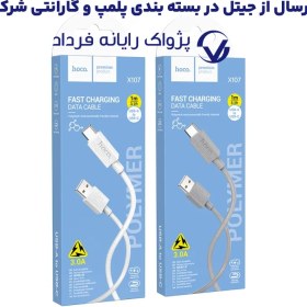 تصویر کابل شارژ USB به Type-c به طول 1 متر 3A از برند هوکو مدل Hoco X107 (100% اورجینال) 