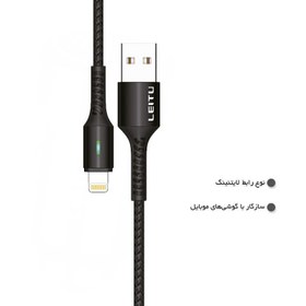 تصویر کابل تبدیل USB به لایتنینگ لیتو مدل LD-36 کابل تبدیل USB به ios