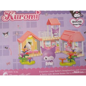 تصویر خانه عروسکی کرومی کوچک 