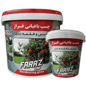 تصویر چسب هرس باغبانی فراز 